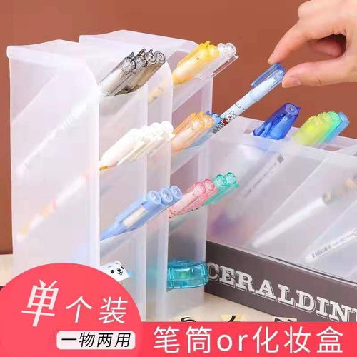 斜插式透明筆筒 辦公與學(xué)習(xí)的多功能收納利器