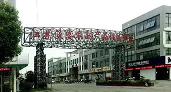 靖江兩大市場(chǎng)獲農(nóng)業(yè)農(nóng)村部青睞，預(yù)包裝食品產(chǎn)業(yè)迎來(lái)發(fā)展新機(jī)遇