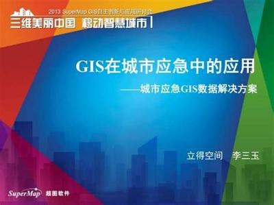 網絡游戲推廣的機遇與現實 技術推廣服務是否可信？