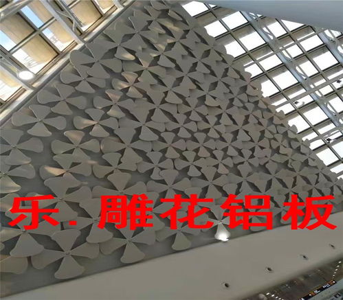 高品質辦公用品 海門鋁板鏤空圖片與鋁樂廠家的完美結合