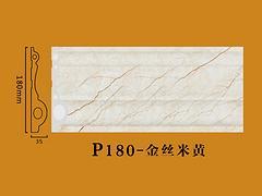 代理PS線條與性價比高的PVC線條 廠家直銷優(yōu)勢分析