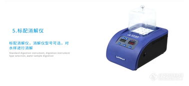 連華科技LH-TP100實驗室智能型總磷測定儀 智能設(shè)備的創(chuàng)新開發(fā)與市場拓展之路