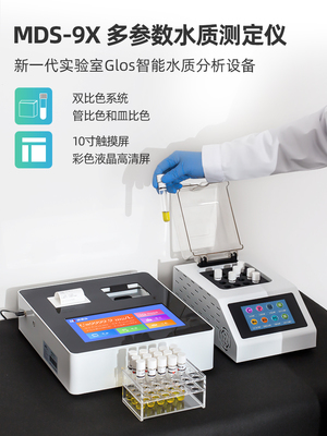 總氮測定儀 智能分析儀器在現(xiàn)代環(huán)保監(jiān)測中的應(yīng)用與前景